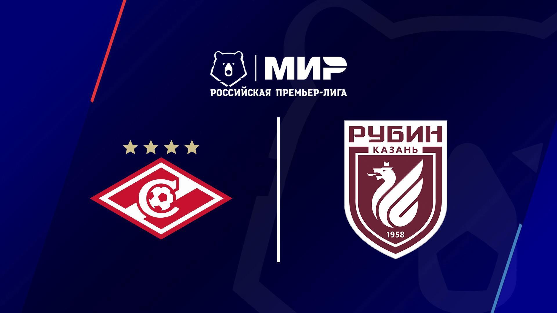 МИР Российская Премьер-лига. Тур 29. «Спартак» - «Рубин» (mir-rossijskaja-premer-liga-tur-29-spartak-rubin) Спорт
