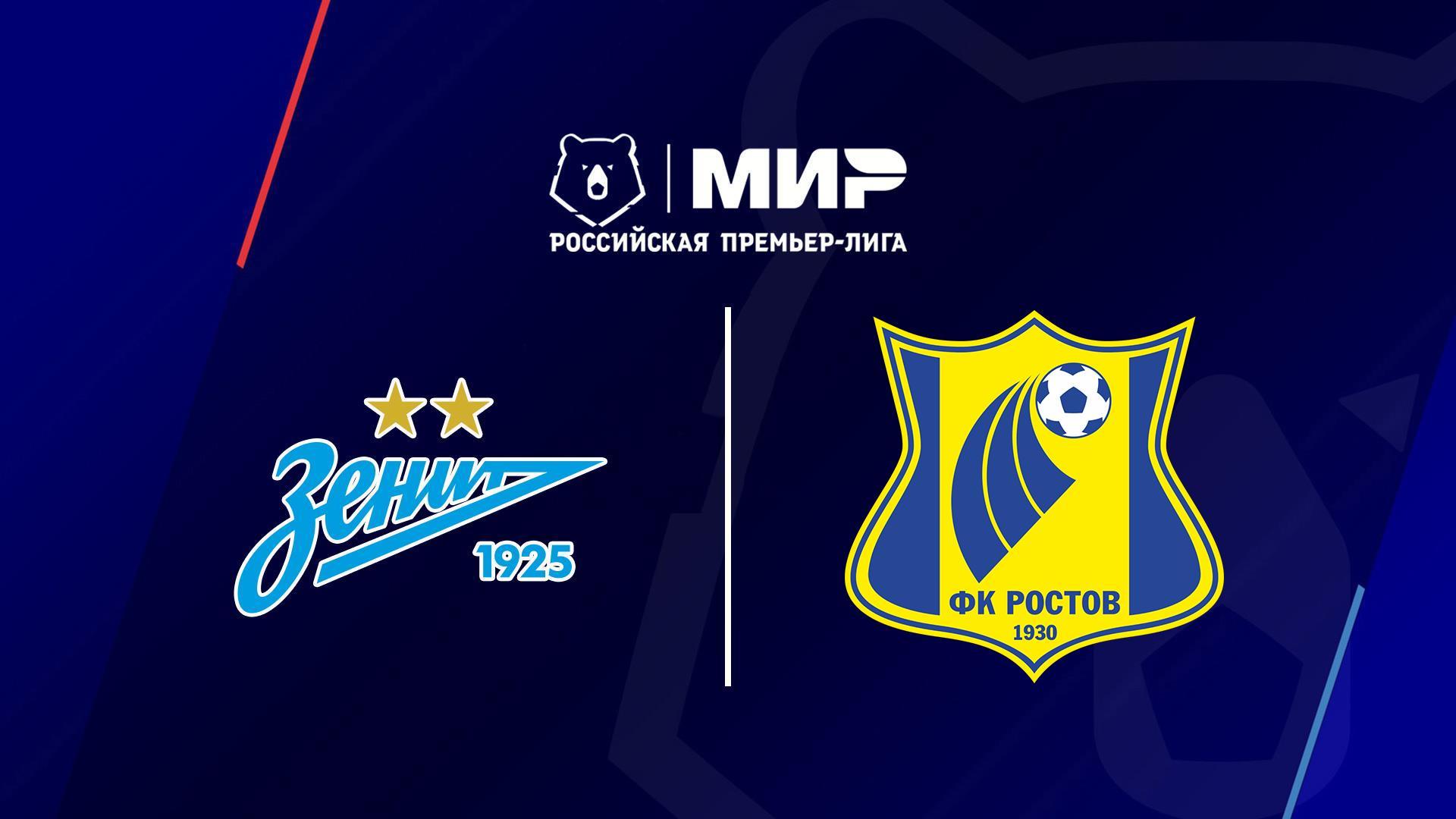 Футбол. МИР Российская Премьер-лига. «Зенит» (Санкт-Петербург) - «Ростов» (Ростов-на-Дону) (futbol-mir-rossijskaja-premer-liga-zenit-sankt-peterburg-rostov-rostov-na-donu) Спорт