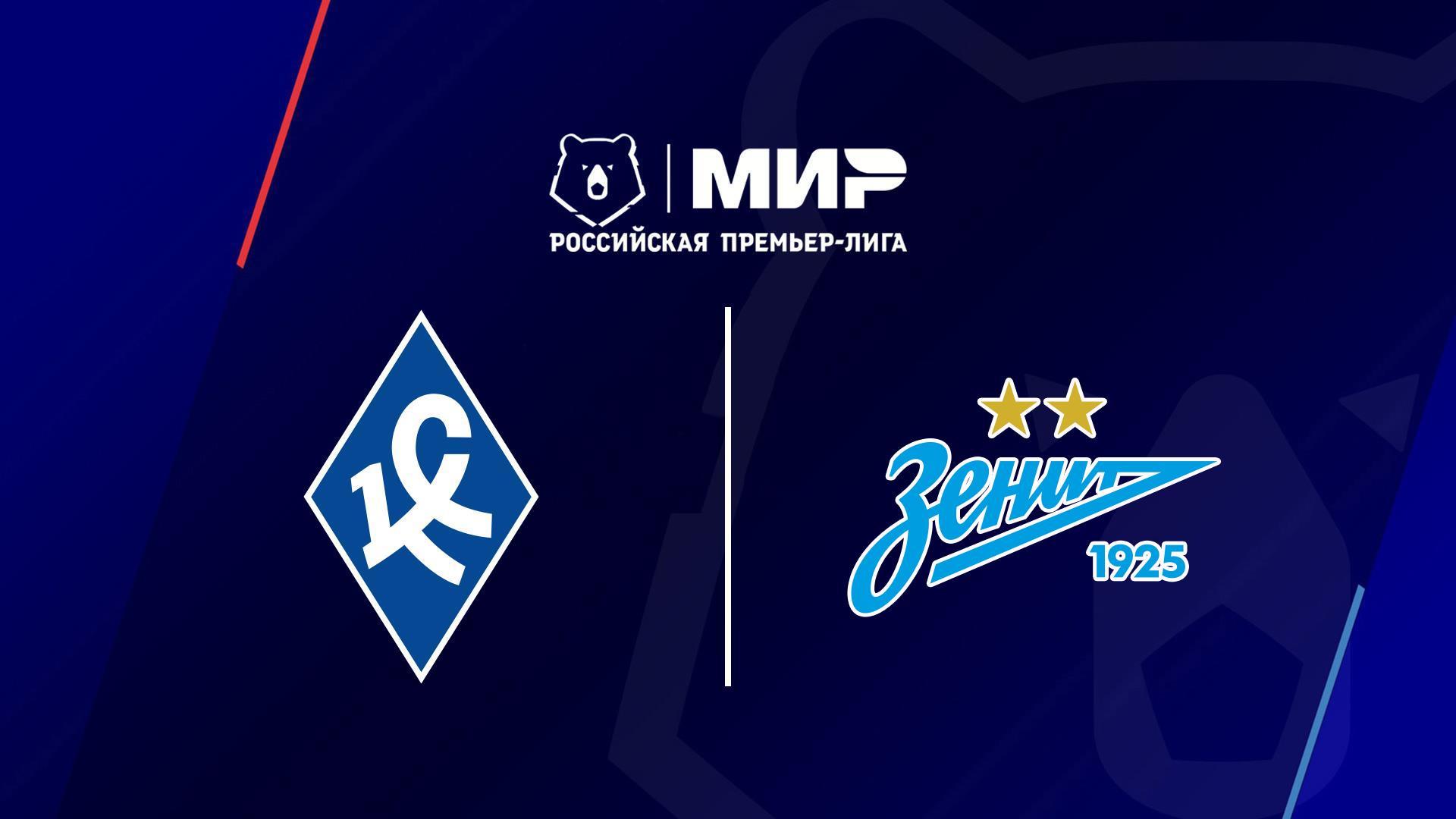 Футбол. МИР Российская Премьер-Лига. «Крылья Советов» (Самара) - «Зенит» (Санкт-Петербург) (futbol-mir-rossijskaja-premer-liga-krylja-sovetov-samara-zenit-sankt-peterburg) Спорт