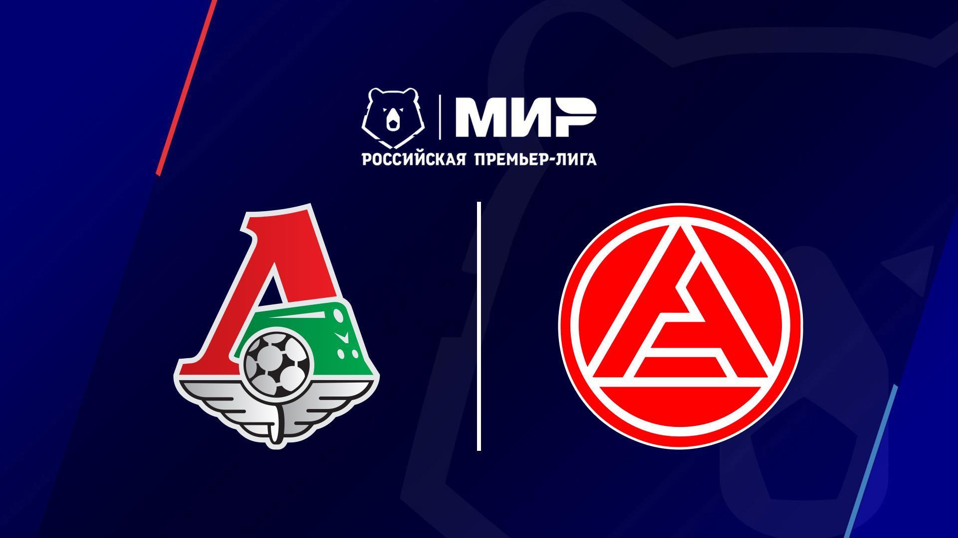 МИР Российская Премьер-лига. Тур 1. «Локомотив» - «Акрон» (mir-rossijskaja-premer-liga-tur-1-lokomotiv-akron) Спорт