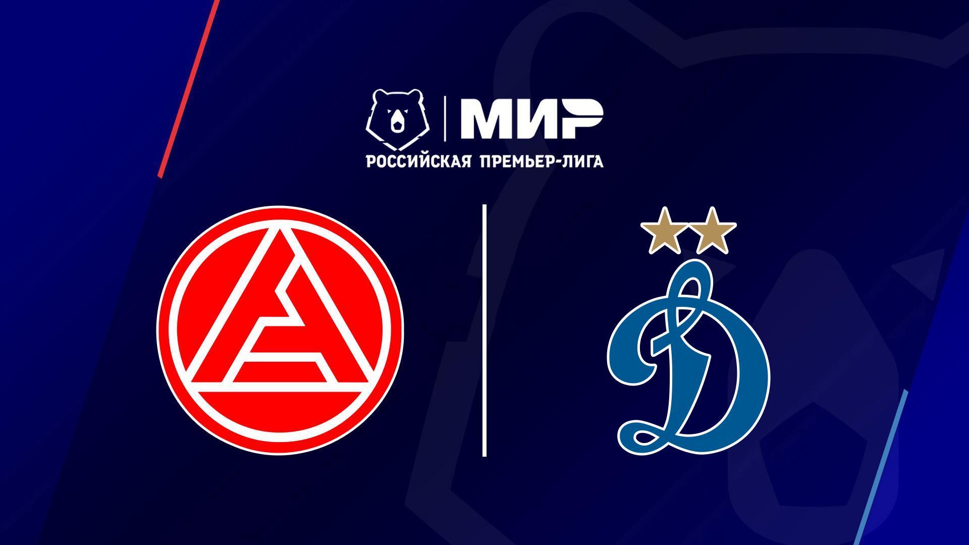 МИР Российская Премьер-лига. Тур 3. «Акрон» - «Динамо» (Москва). В перерыве - Новости футбола (mir-rossijskaja-premer-liga-tur-3-akron-dinamo-moskva-v-pereryve-novosti-futbola) Спорт