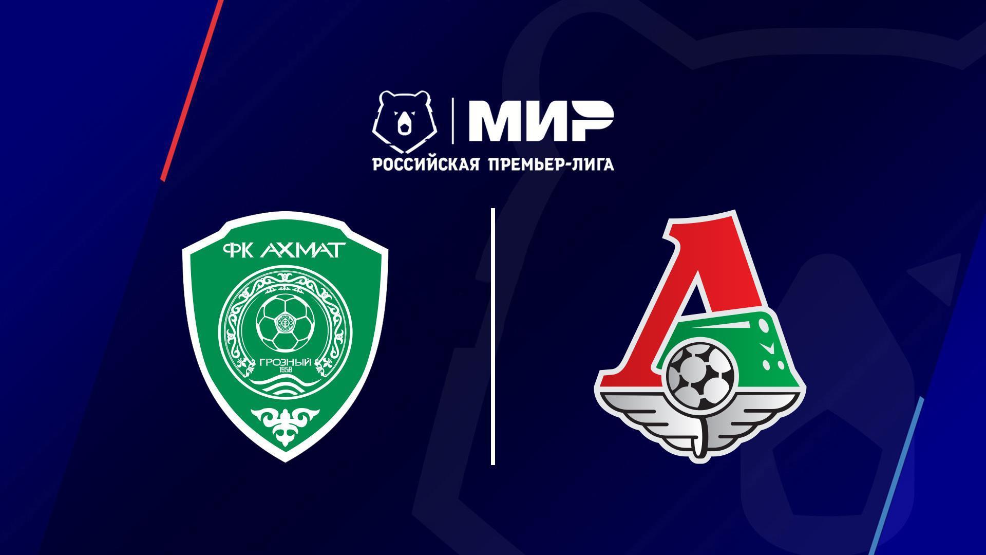 МИР Российская Премьер-лига. Тур 3. «Ахмат» - «Локомотив» (mir-rossijskaja-premer-liga-tur-3-ahmat-lokomotiv) Спорт