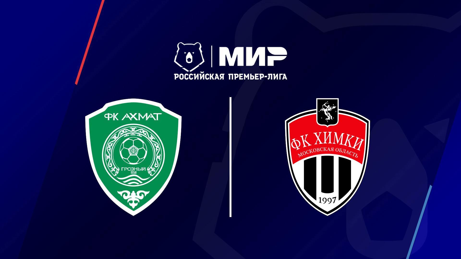 МИР Российская Премьер-Лига. Тур 6. «Ахмат» - «Химки» (mir-rossijskaja-premer-liga-tur-6-ahmat-himki) Спорт