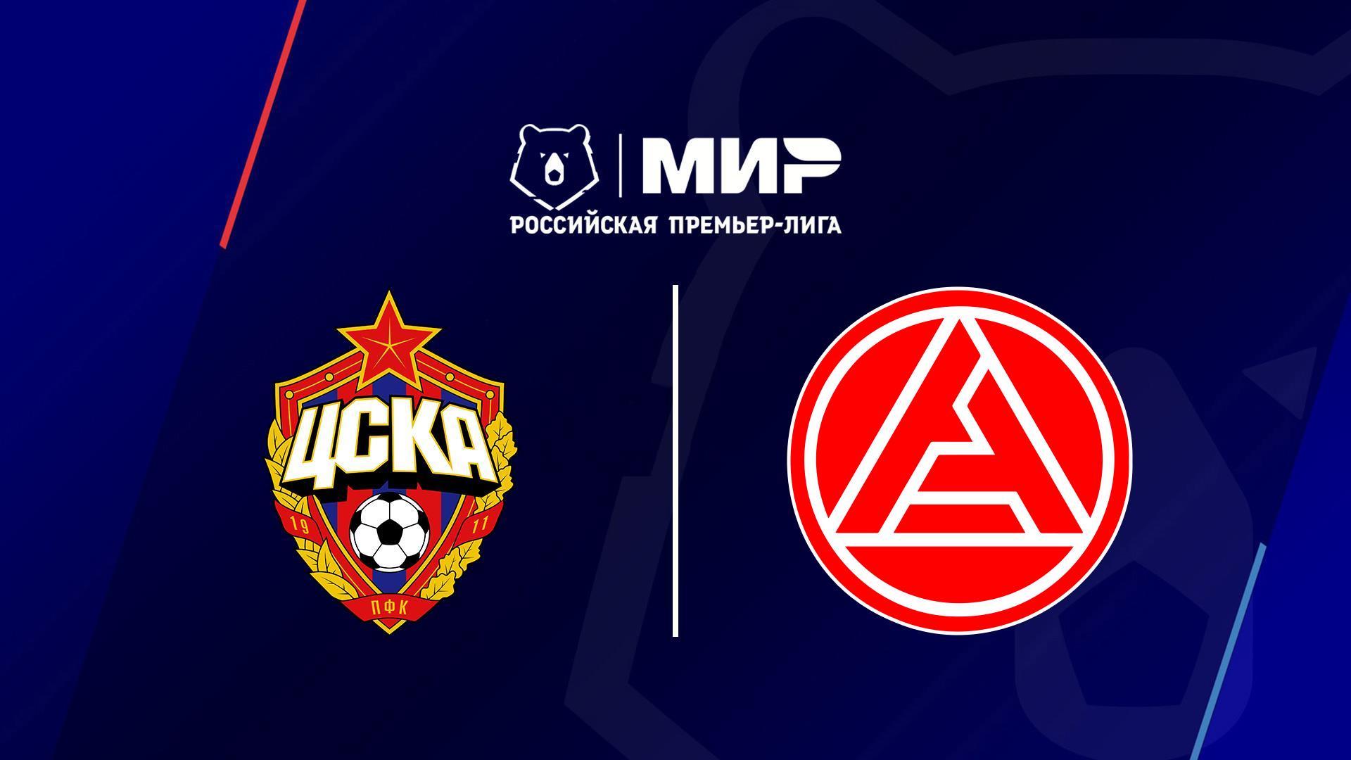 МИР Российская Премьер-Лига. Тур 6. ЦСКА - «Акрон» (mir-rossijskaja-premer-liga-tur-6-tsska-akron) Спорт