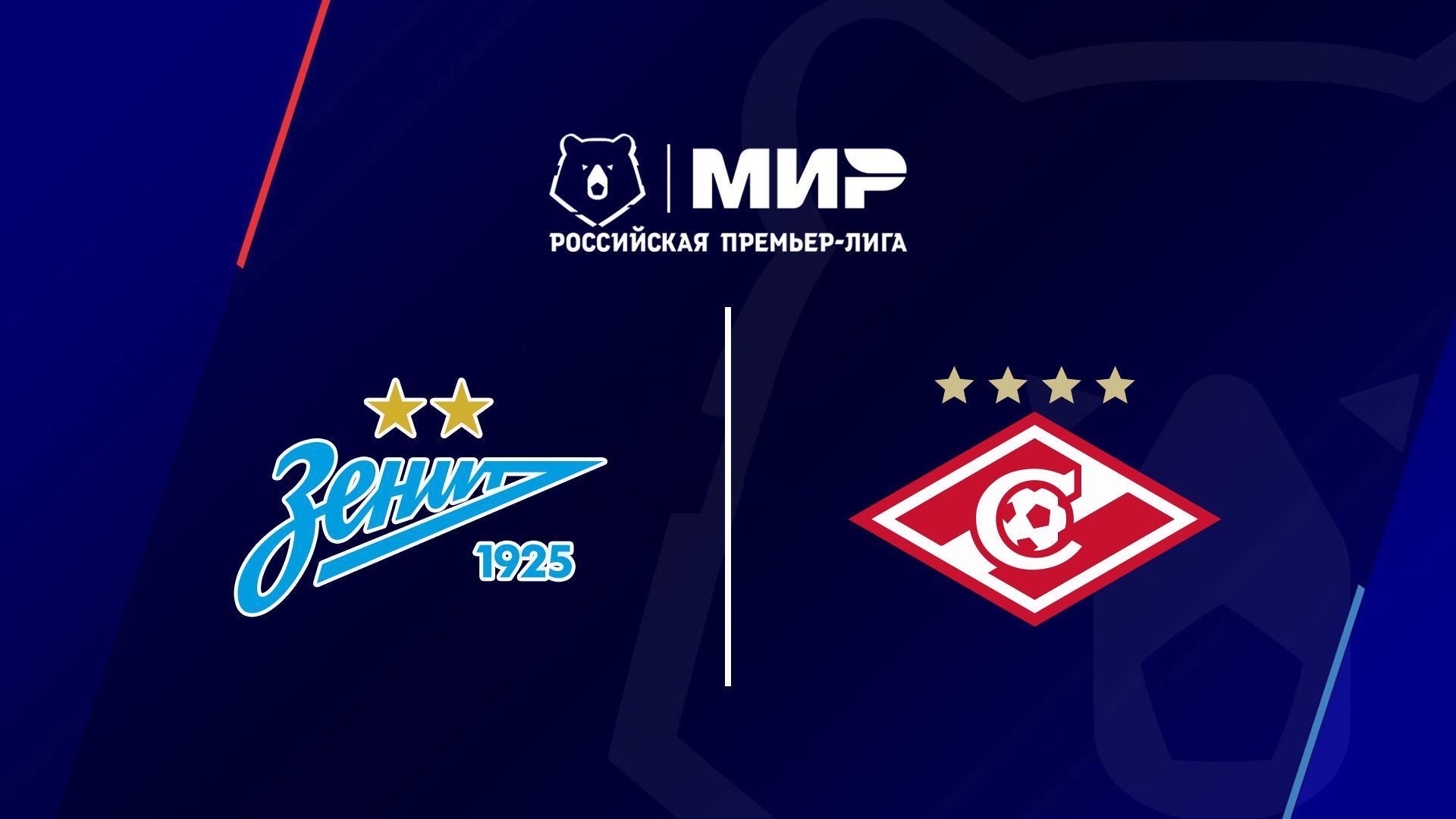 МИР Российская Премьер-Лига. Тур 6. «Зенит» - «Спартак» (mir-rossijskaja-premer-liga-tur-6-zenit-spartak) Спорт