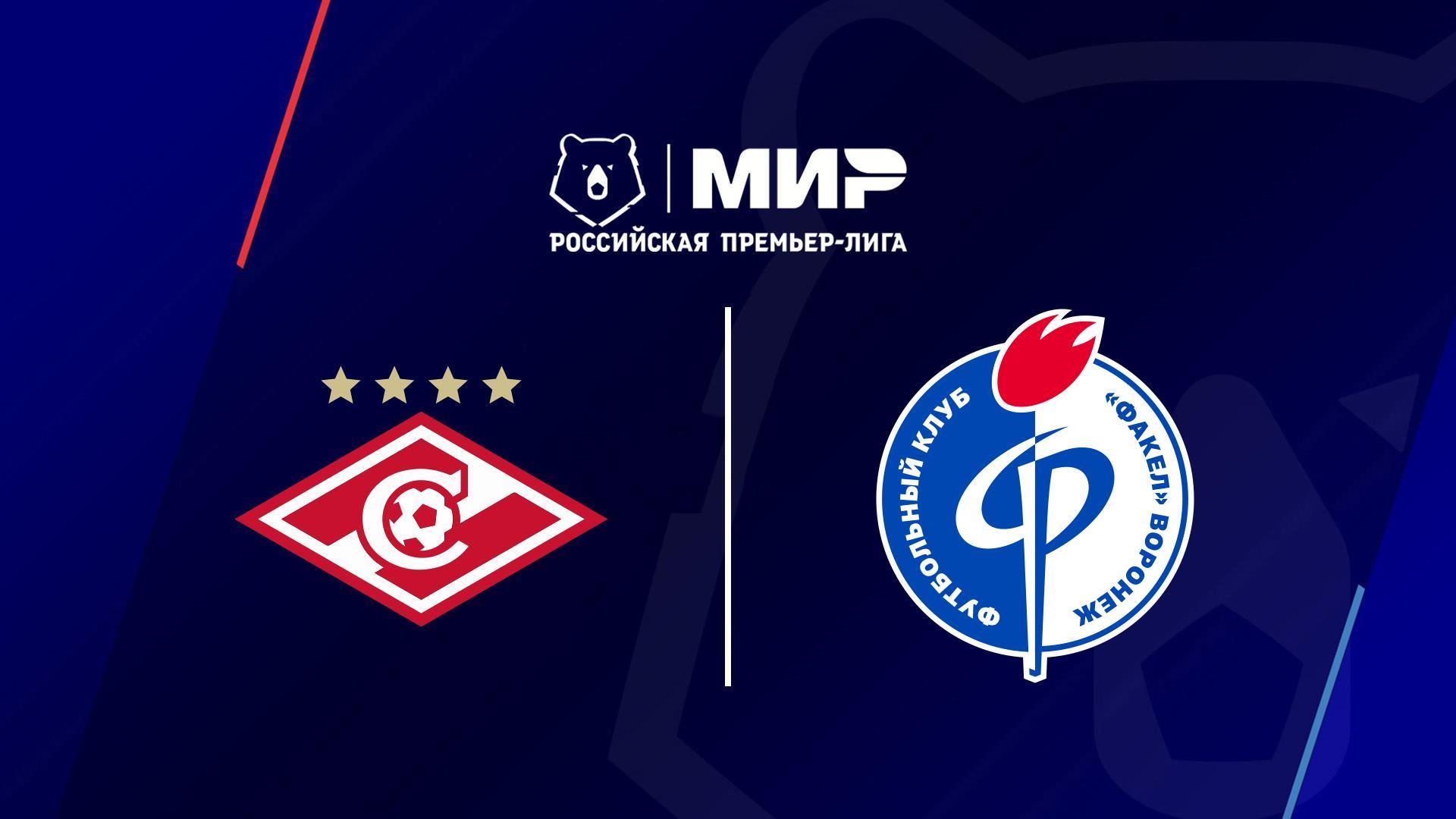 МИР Российская Премьер-лига. Тур 5. «Спартак» - «Факел» (mir-rossijskaja-premer-liga-tur-5-spartak-fakel) Спорт