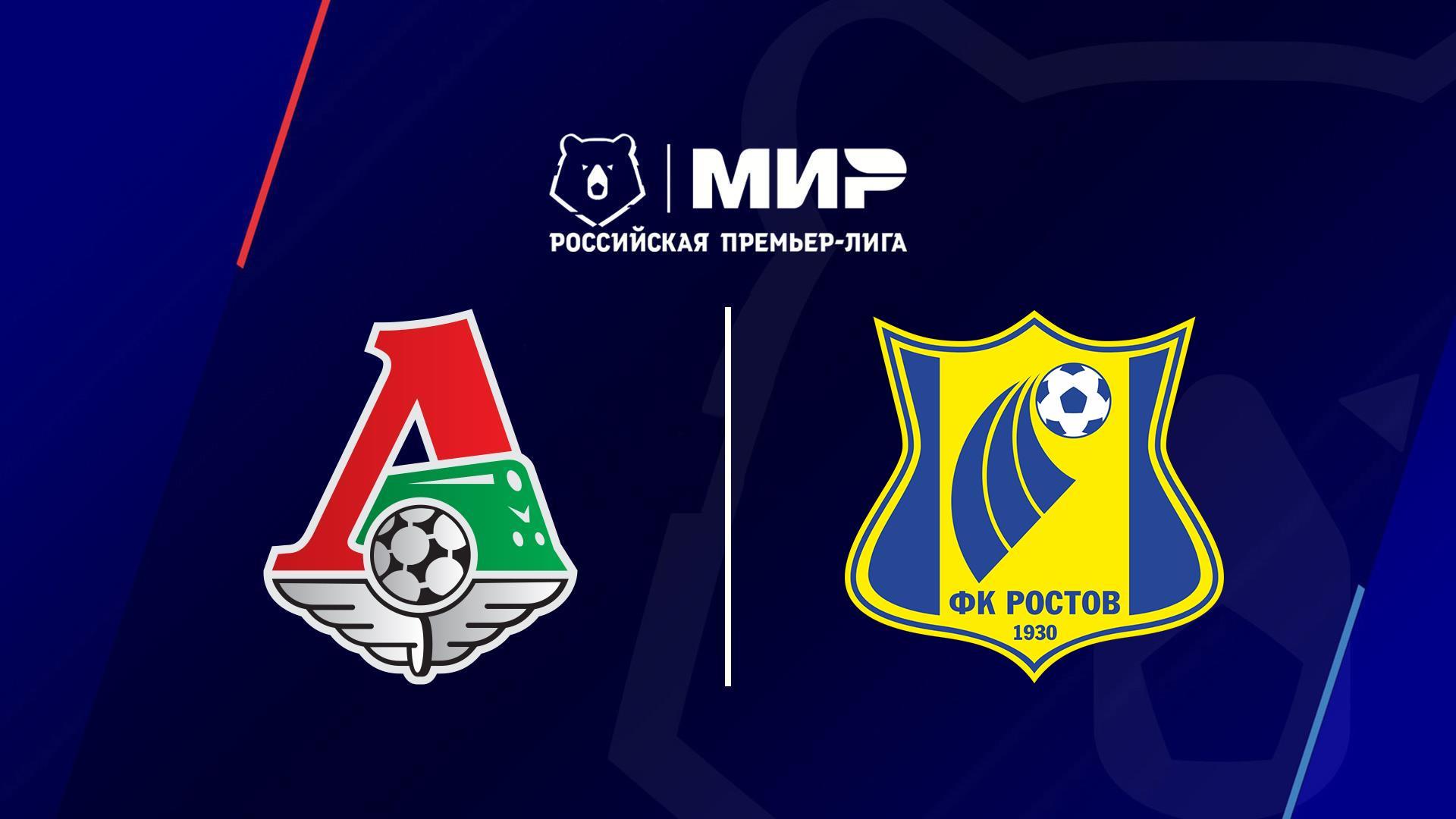 МИР Российская Премьер-Лига. Тур 6. «Локомотив» - «Ростов» (mir-rossijskaja-premer-liga-tur-6-lokomotiv-rostov) Спорт
