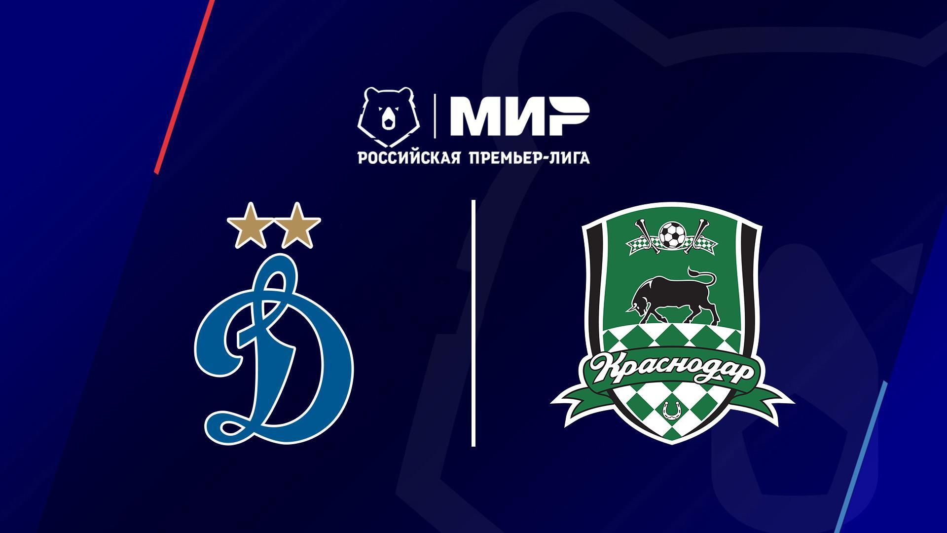 МИР Российская Премьер-Лига. Тур 6. «Динамо» (Москва) - «Краснодар» (mir-rossijskaja-premer-liga-tur-6-dinamo-moskva-krasnodar) Спорт