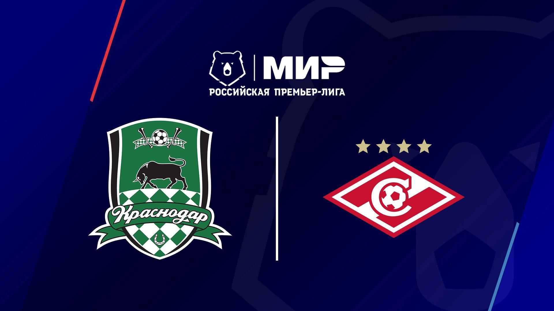 Футбол. МИР Российская Премьер-Лига. «Краснодар» - «Спартак» (Москва) (futbol-mir-rossijskaja-premer-liga-krasnodar-spartak-moskva) Спорт