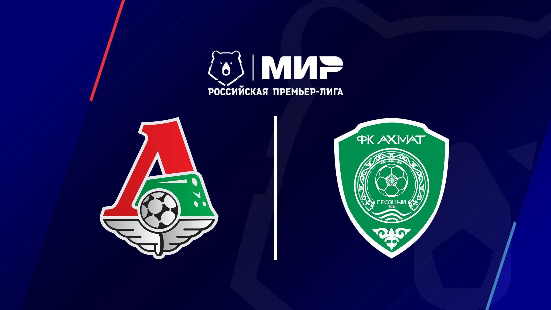 Футбол. РПЛ, 20 тур, Локомотив Москва- Ахмат (futbol-rpl-20-tur-lokomotiv-moskva-ahmat) Спорт