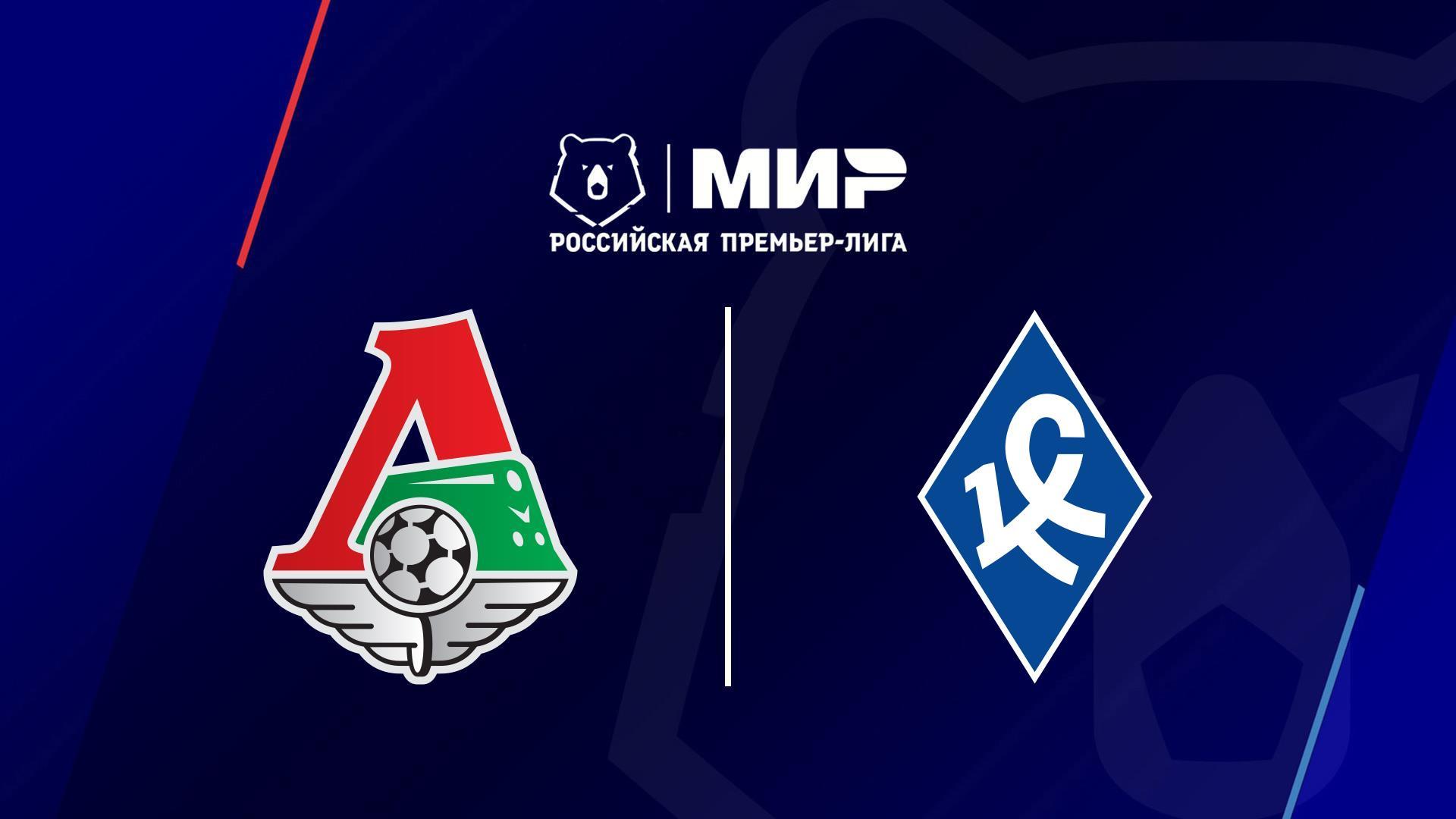 Футбол. РПЛ, 7 тур, Локомотив Москва - Крылья Советов (futbol-rpl-7-tur-lokomotiv-moskva-krylja-sovetov) Спорт