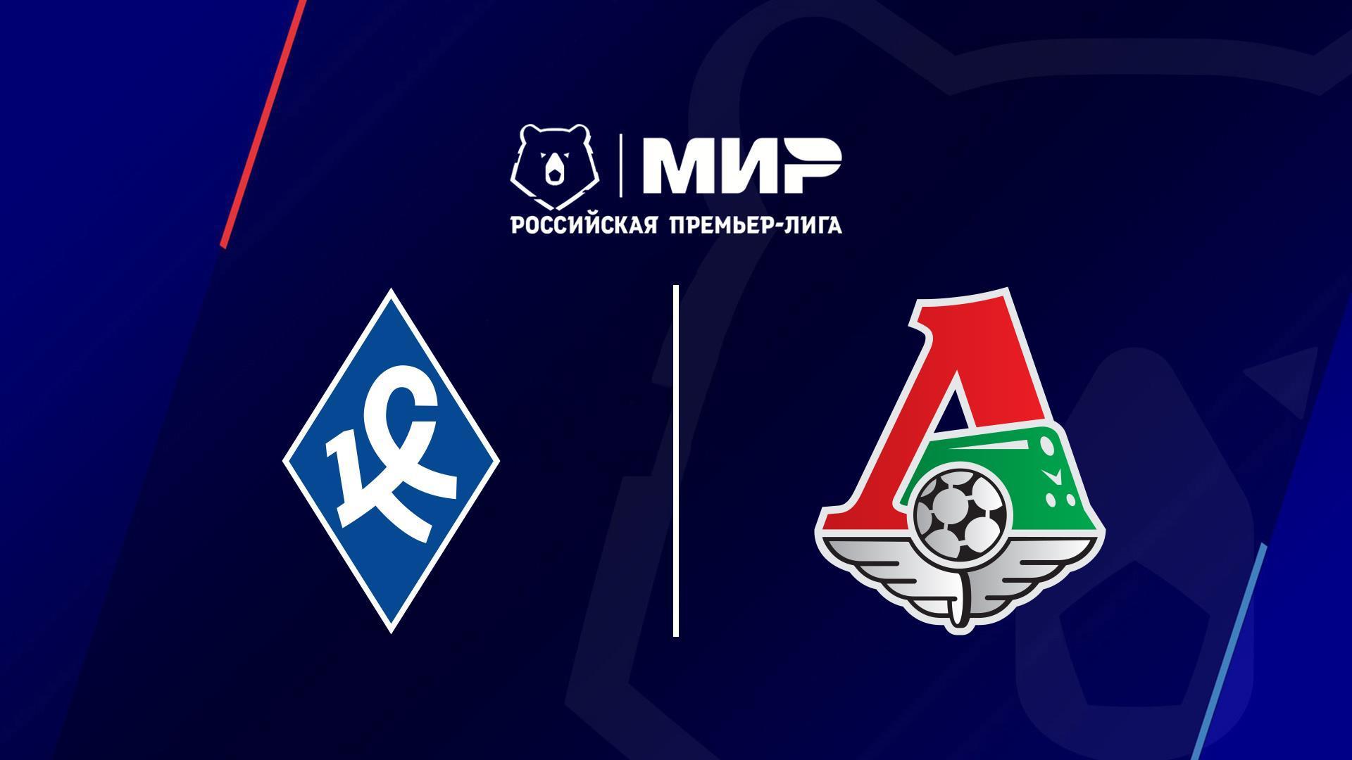 Футбол. РПЛ, 27 тур, Крылья Советов - Локомотив Москва (futbol-rpl-27-tur-krylja-sovetov-lokomotiv-moskva) Спорт