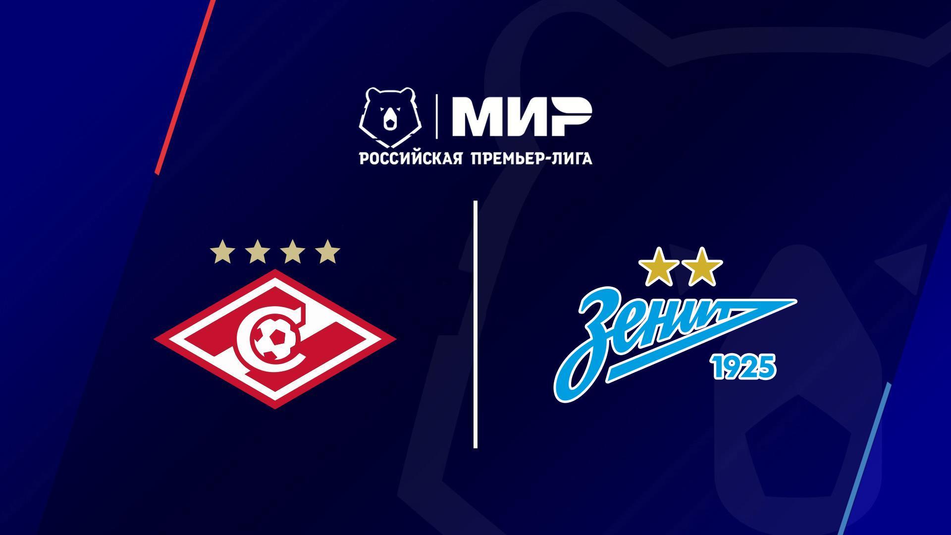 Футбол. РПЛ, 5 тур, Спартак-Москва - Зенит (futbol-rpl-5-tur-spartak-moskva-zenit) Спорт