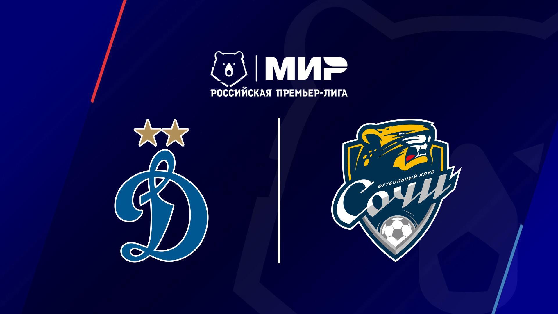 Футбол. РПЛ, 27 тур, Динамо Москва - Сочи (futbol-rpl-27-tur-dinamo-moskva-sochi) Спорт