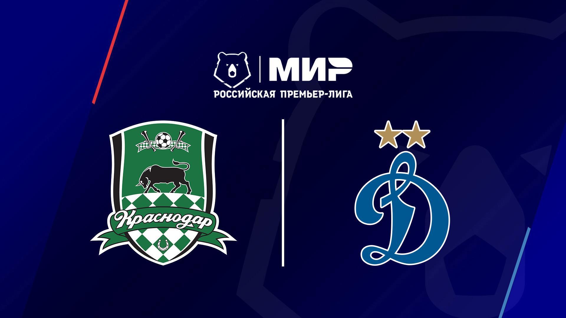 Футбол. РПЛ, 30 тур, Краснодар - Динамо Москва (futbol-rpl-30-tur-krasnodar-dinamo-moskva) Спорт