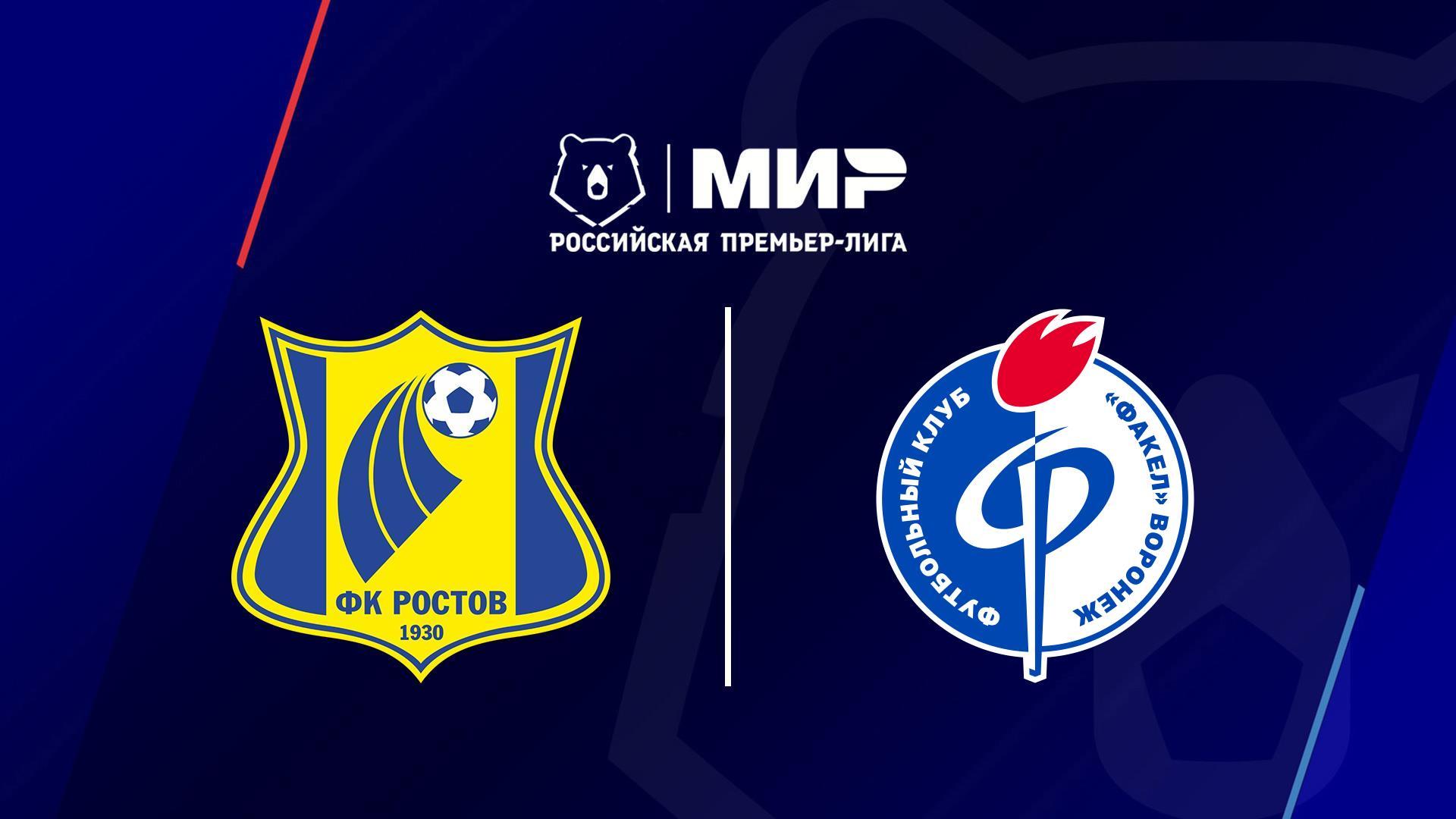 Российская Премьер-лига. Тур 7. «Ростов» - «Факел» (rossijskaja-premer-liga-tur-7-rostov-fakel) Спорт