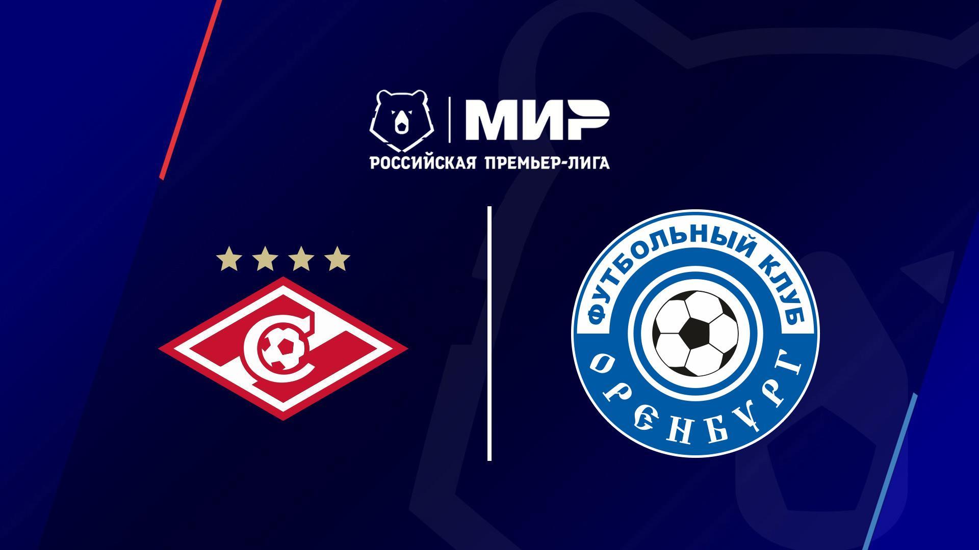 Футбол. РПЛ, 19 тур, Спартак-Москва - Оренбург (futbol-rpl-19-tur-spartak-moskva-orenburg) Спорт