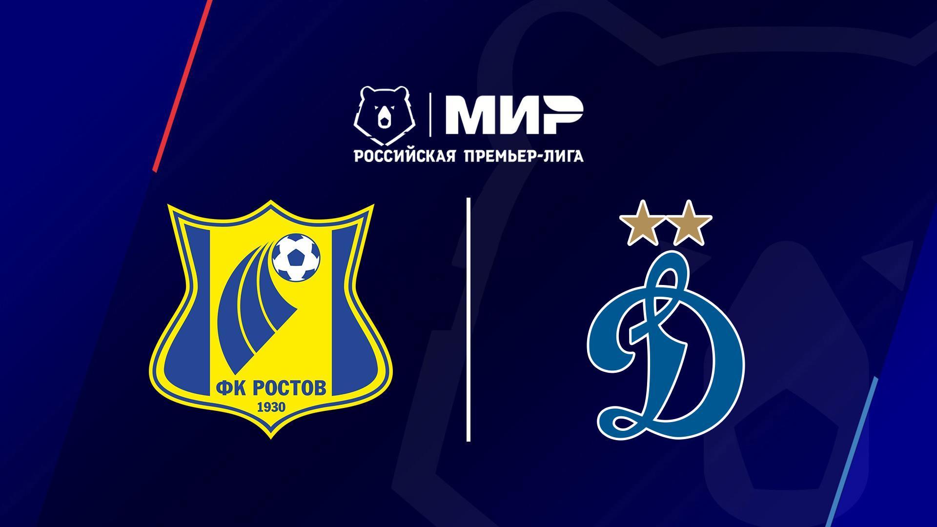 Футбол. РПЛ, 19 тур, Ростов - Динамо Москва (futbol-rpl-19-tur-rostov-dinamo-moskva) Спорт