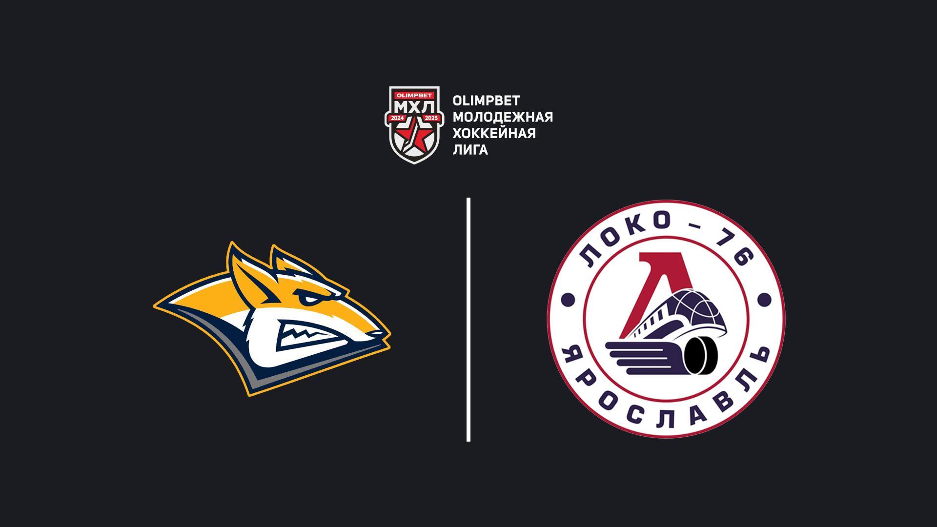 Olimpbet Чемпионат МХЛ. «Стальные Лисы» -«Локо-76» (olimpbet-chempionat-mhl-stalnye-lisy-loko-76) Спорт