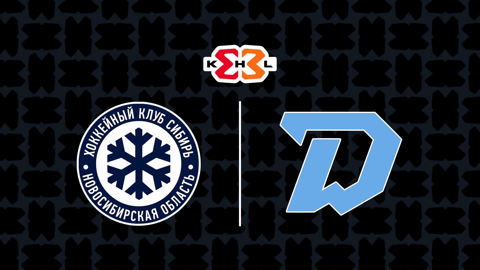 КХЛ 3х3. «Сибирь» - «Динамо» (Минск) (khl-3h3-sibir-dinamo-minsk) Спорт
