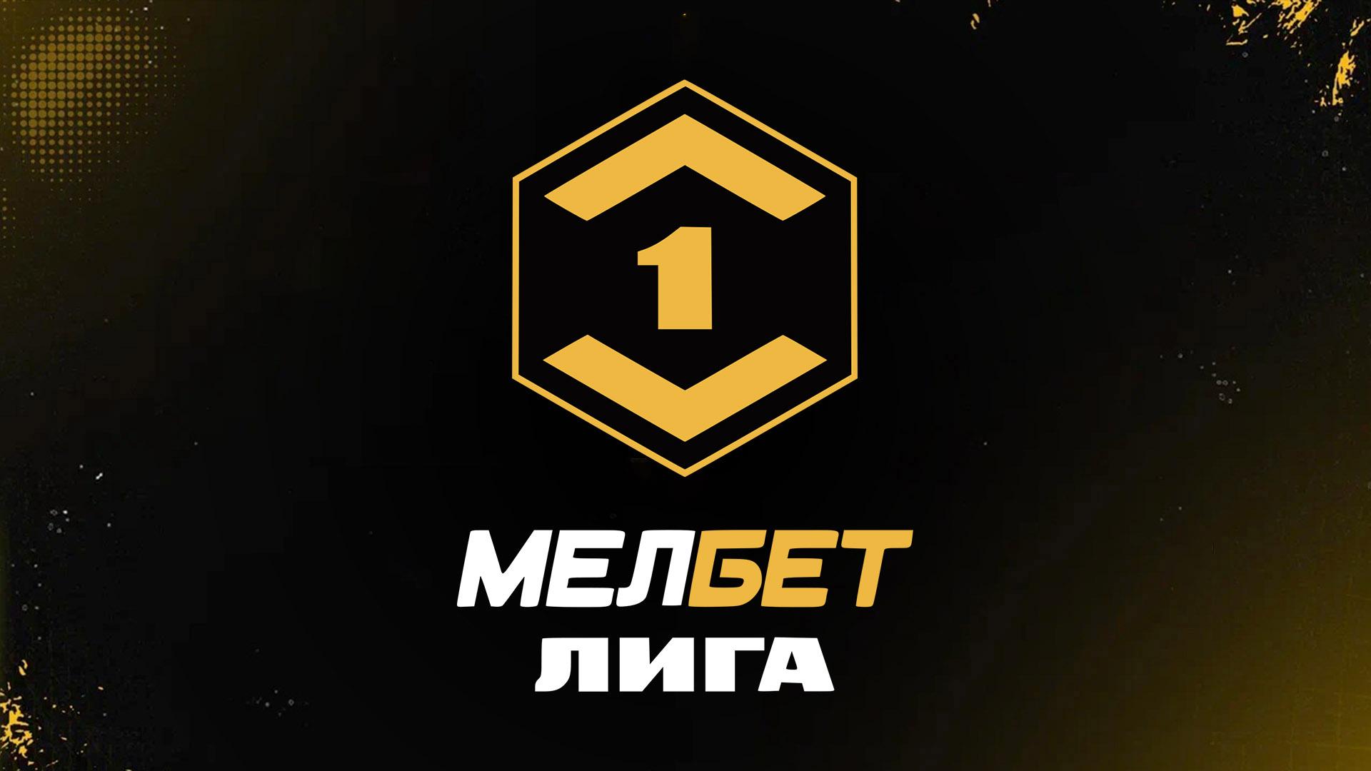 Мелбет-Первая Лига. Тур 34 (melbet-pervaja-liga-tur-34) Спорт