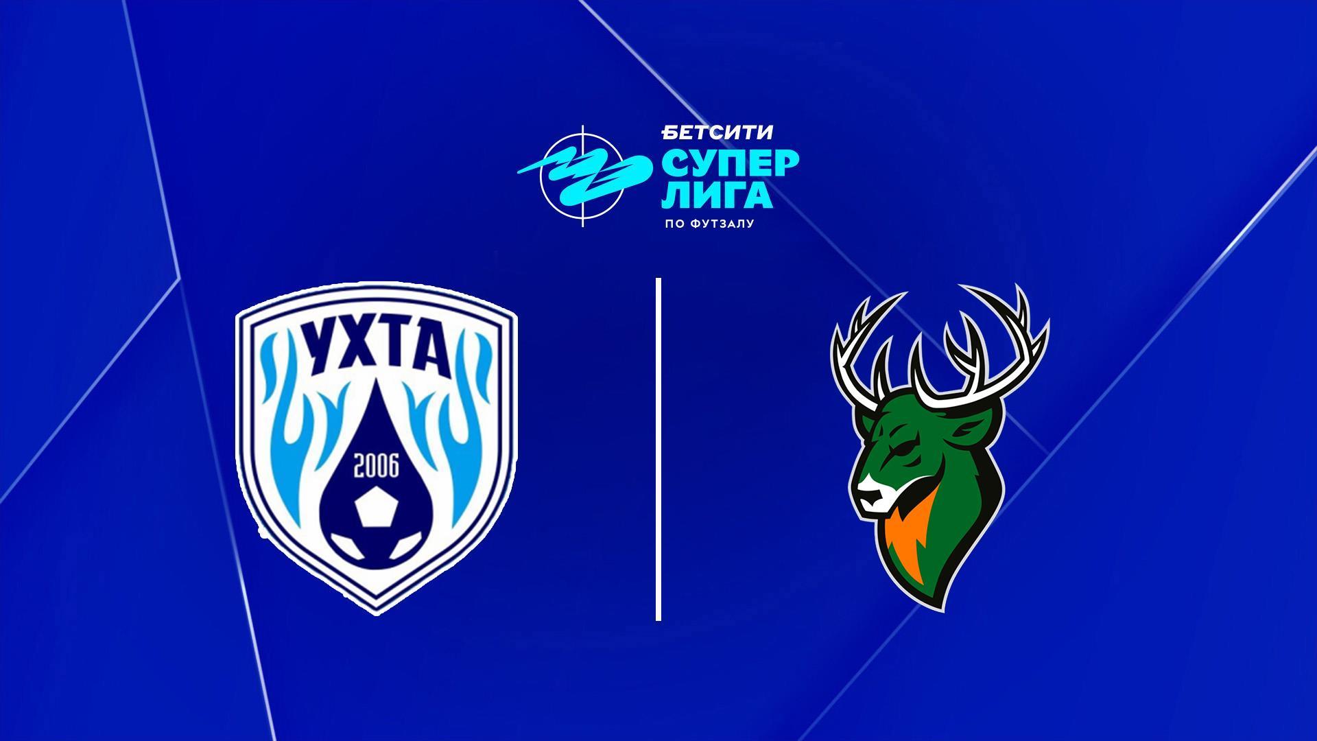 Футзал. Бетсити Суперлига. Ухта - Торпедо. 8-й тур. Матч 2 (futzal-betsiti-superliga-uhta-torpedo-8-j-tur-match-2) Спорт
