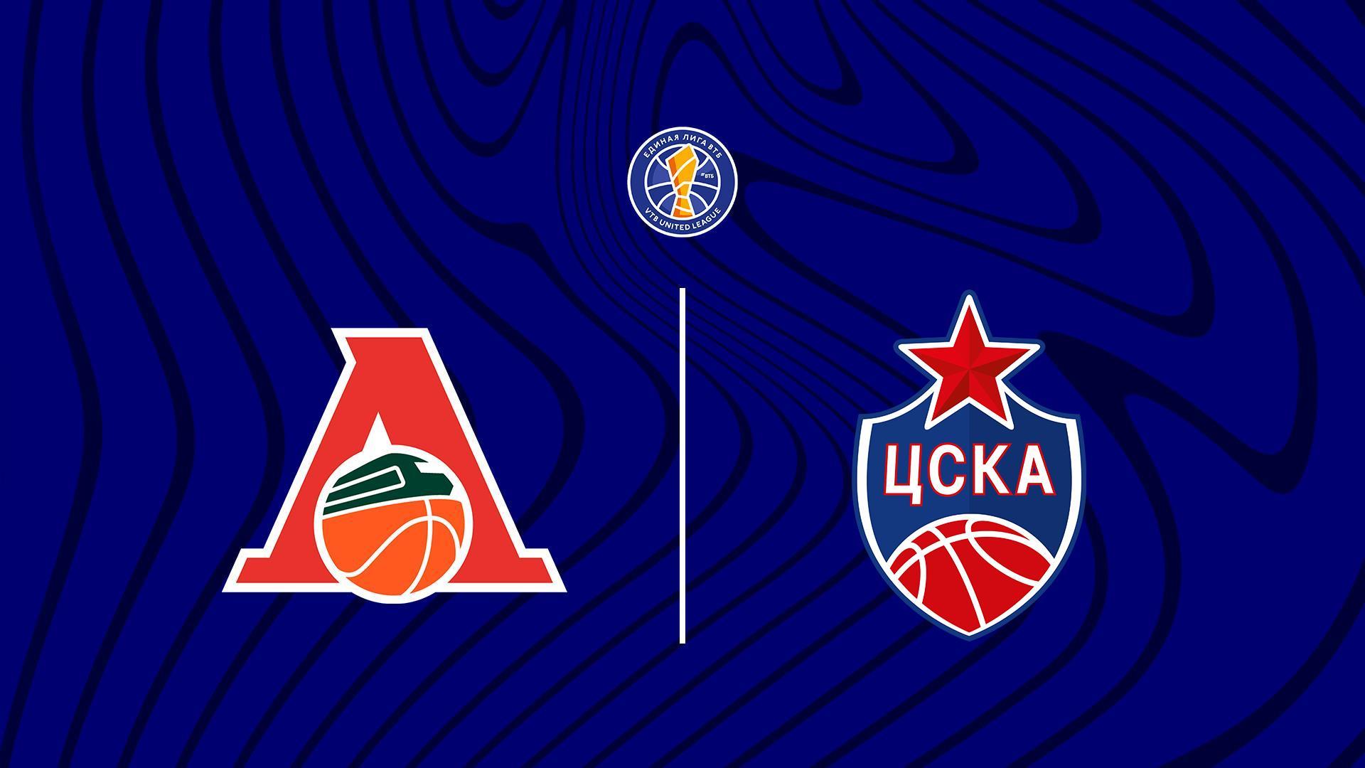 Баскетбол. Единая Лига ВТБ. Локомотив-Кубань-ЦСКА (basketbol-edinaja-liga-vtb-lokomotiv-kuban-tsska) Спорт