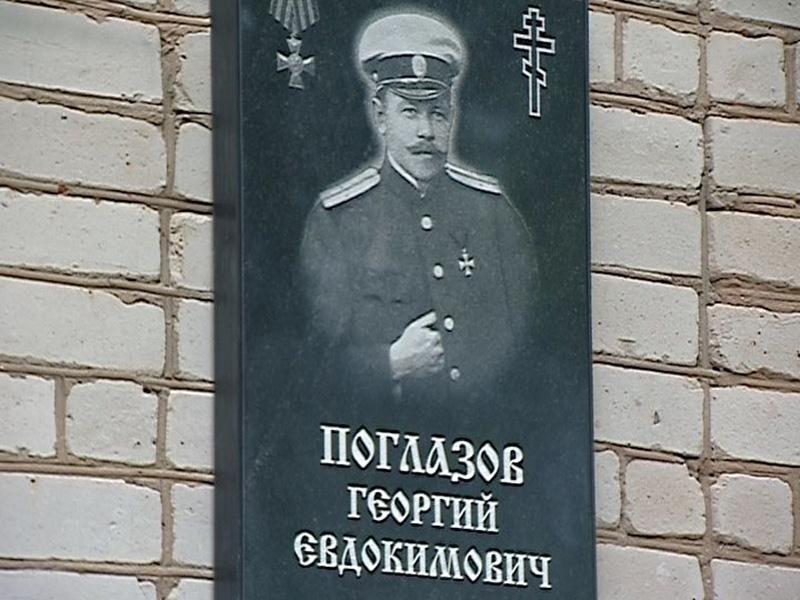 Вятчане-герои «Варяга» (vjatchane-geroi-varjaga) Документальный фильм