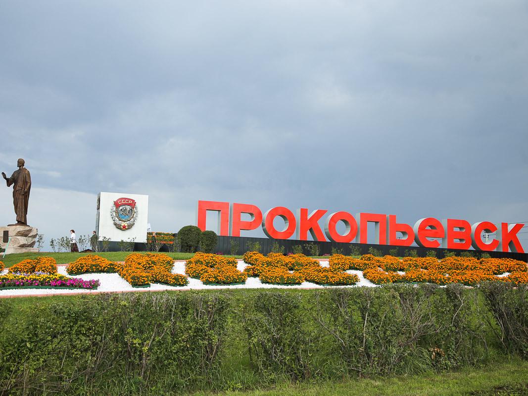 Выход в город (vyhod-v-gorod) Познавательное