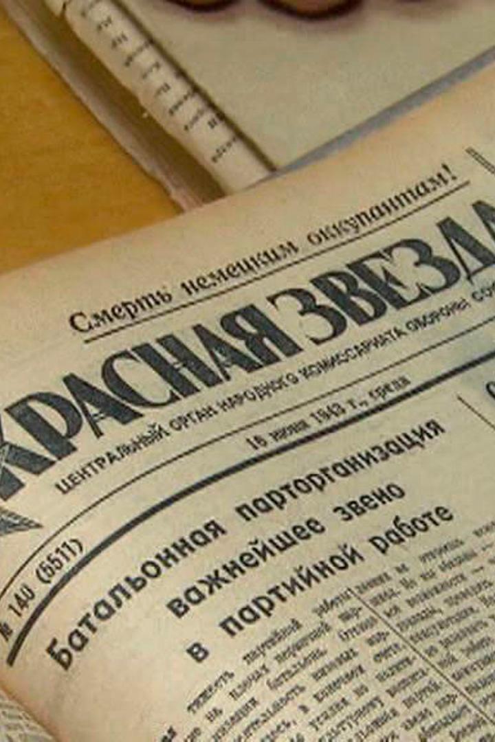 80 лет Великой Победы. Телеочерк «Помнить поимённо» (80-let-velikoj-pobedy-teleocherk-pomnit-poimenno) Досуг, хобби