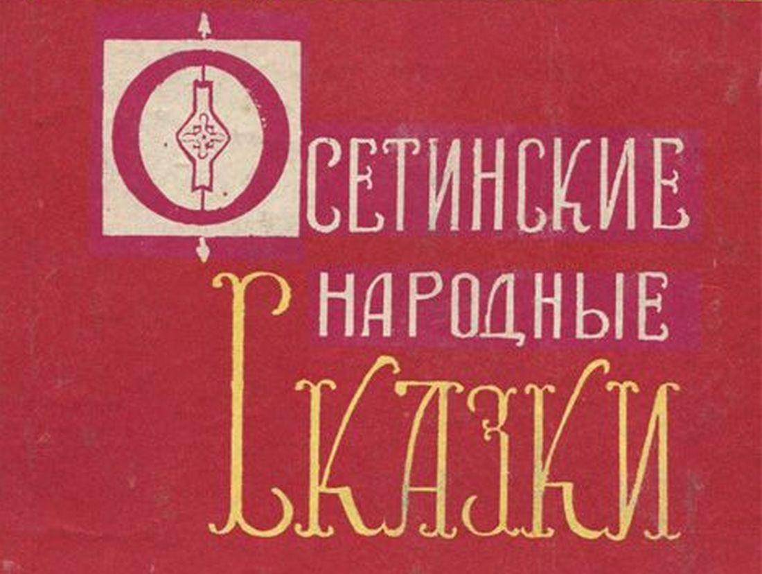 Лисица и лисёнок (lisitsa-i-lisenok) Досуг, хобби