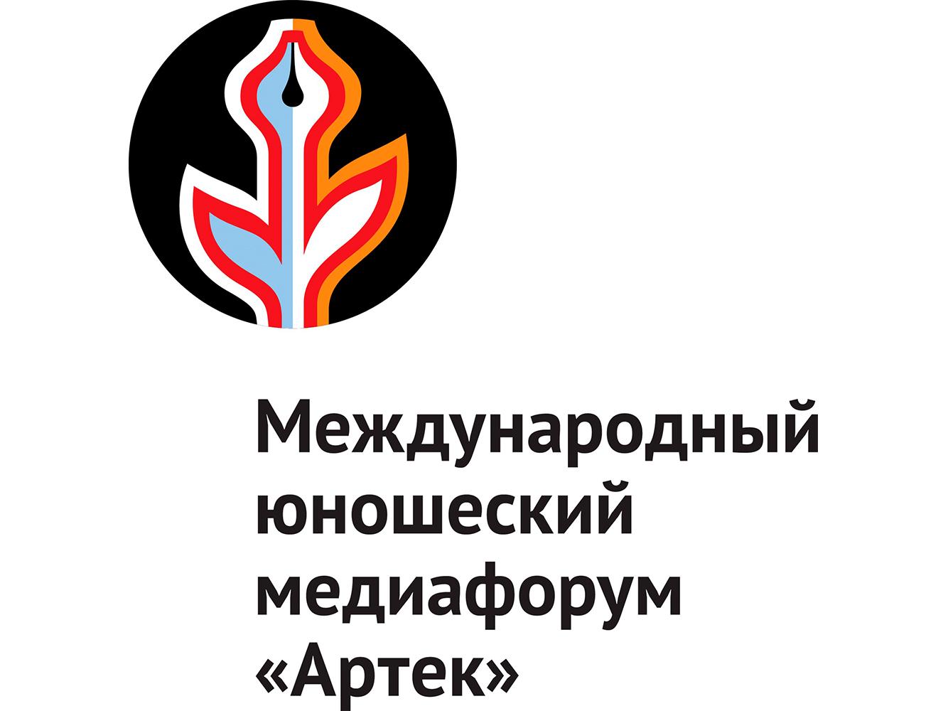 Международный медиофорум в Артеке (mezhdunarodnyj-medioforum-v-arteke) Досуг, хобби