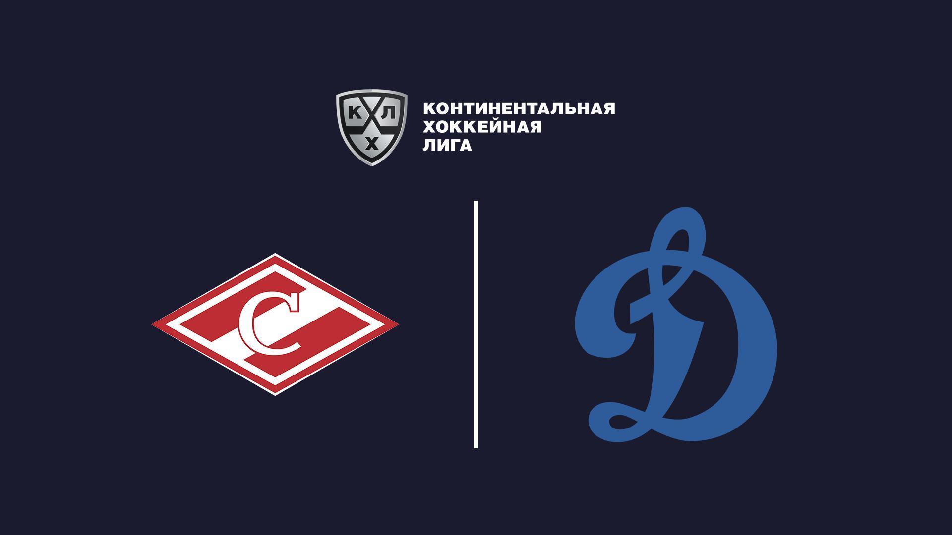 Хоккей. Фонбет Чемпионат КХЛ. «Спартак» (Москва) - «Динамо» (Москва) (hokkej-fonbet-chempionat-khl-spartak-moskva-dinamo-moskva) Спорт