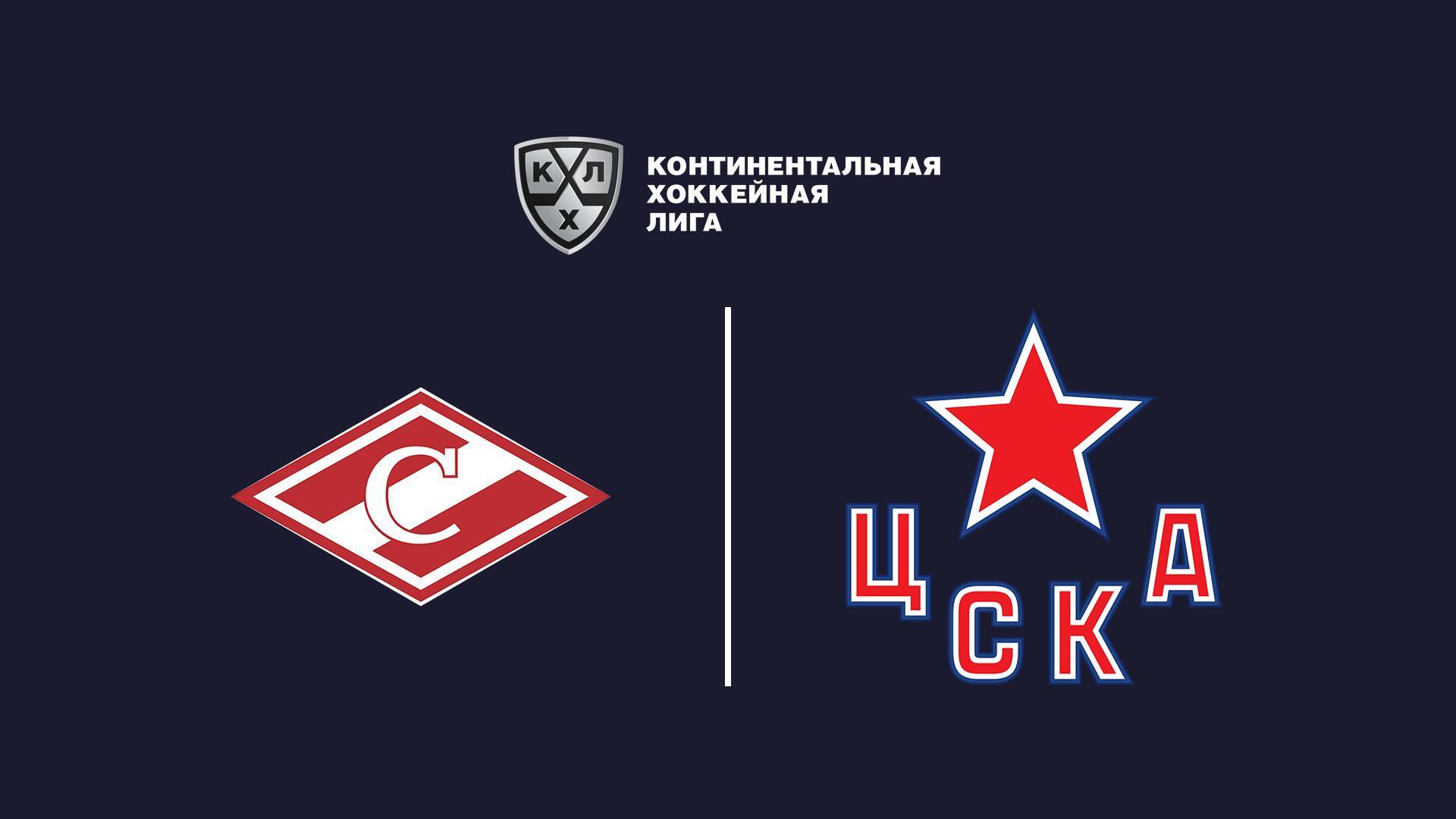 «Лучшие клубы». Фонбет Чемпионат КХЛ. «Спартак» - ЦСКА (luchshie-kluby-fonbet-chempionat-khl-spartak-tsska) Спорт