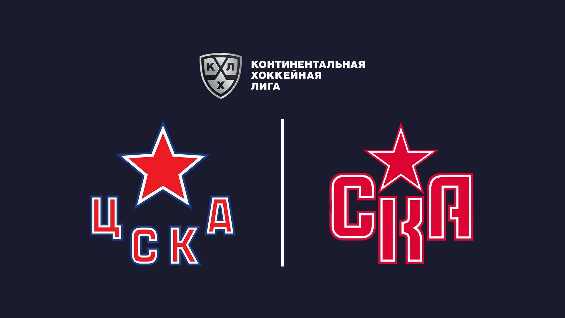 Фонбет Чемпионат КХЛ. ЦСКА - СКА (fonbet-chempionat-khl-tsska-ska) Спорт