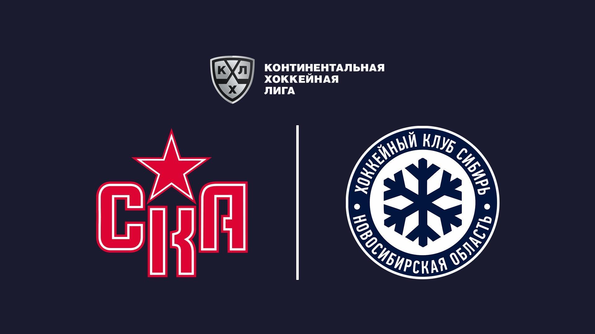 Фонбет Чемпионат КХЛ. СКА -«Сибирь» (fonbet-chempionat-khl-ska-sibir) Спорт