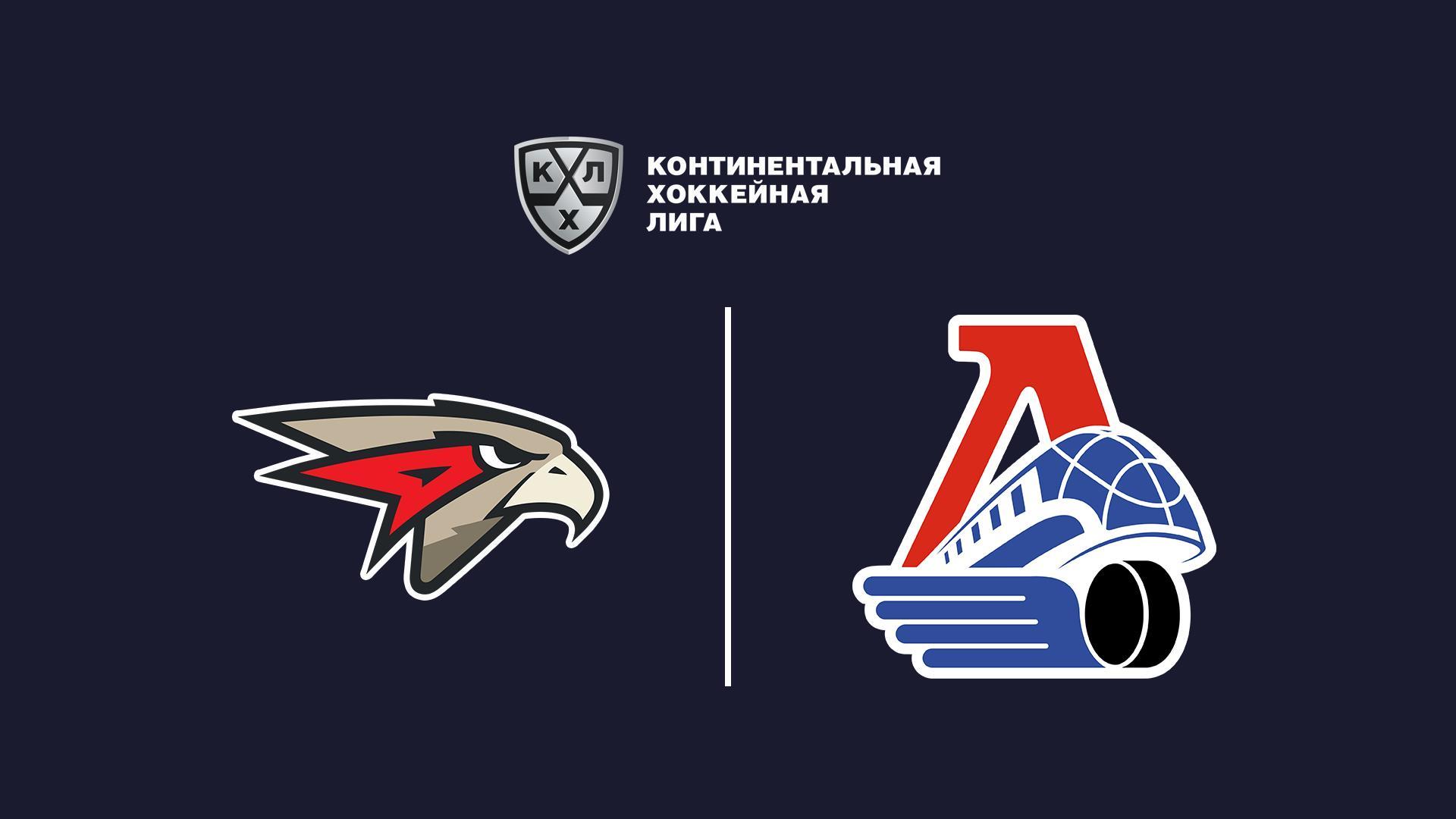 Фонбет Чемпионат КХЛ. Авангард - Локомотив (fonbet-chempionat-khl-avangard-lokomotiv) Спорт