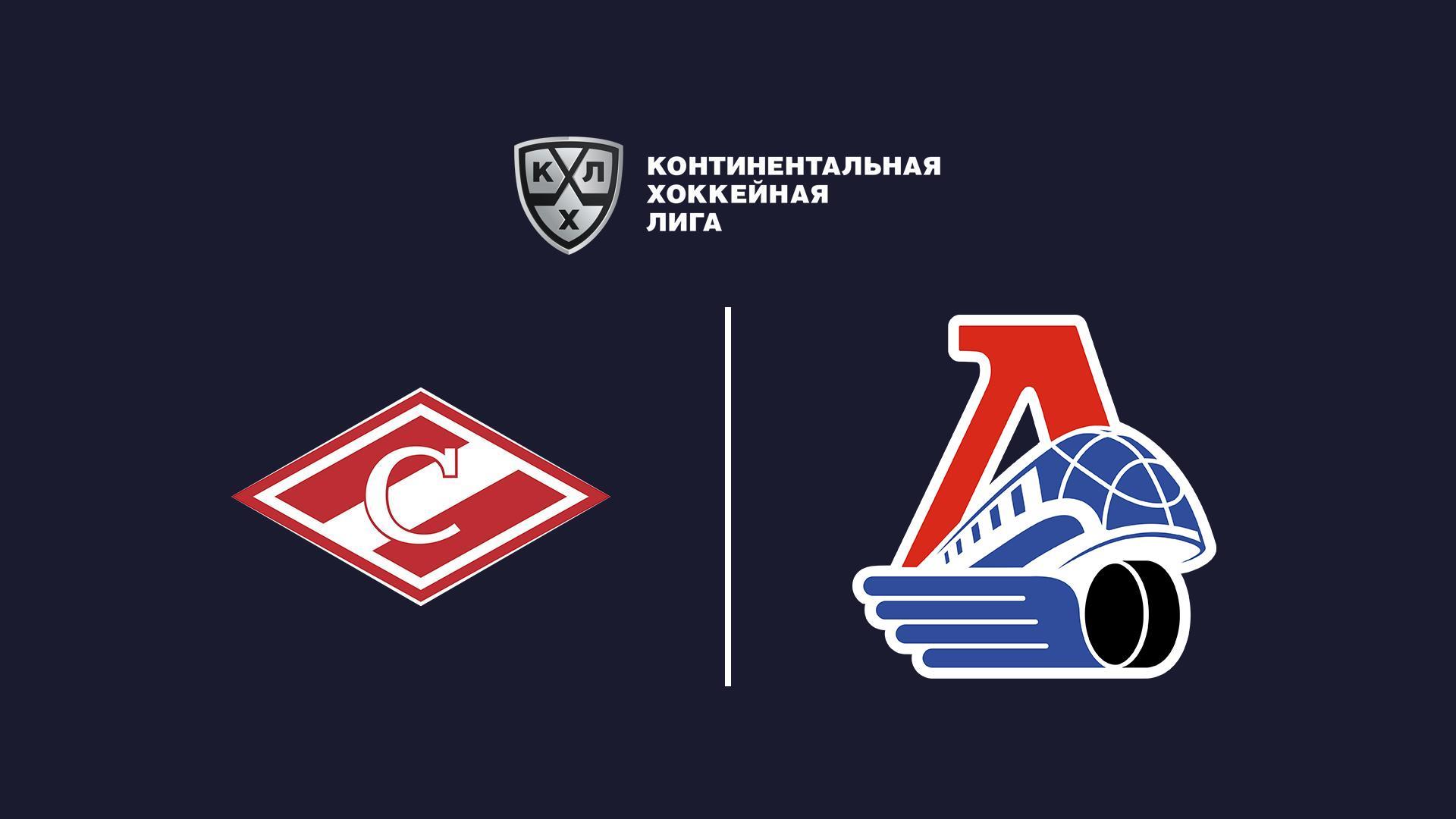 Фонбет Чемпионат КХЛ. «Спартак» -«Локомотив» (fonbet-chempionat-khl-spartak-lokomotiv) Спорт