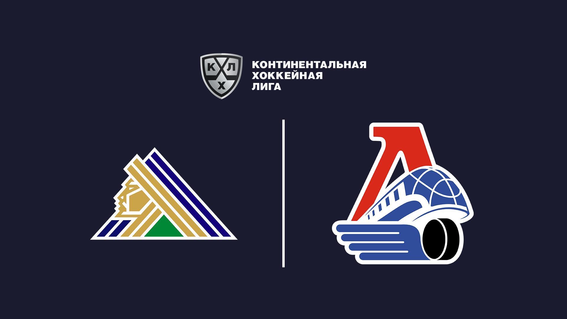 Фонбет Чемпионат КХЛ. «Салават Юлаев» -«Локомотив» (fonbet-chempionat-khl-salavat-julaev-lokomotiv) Спорт