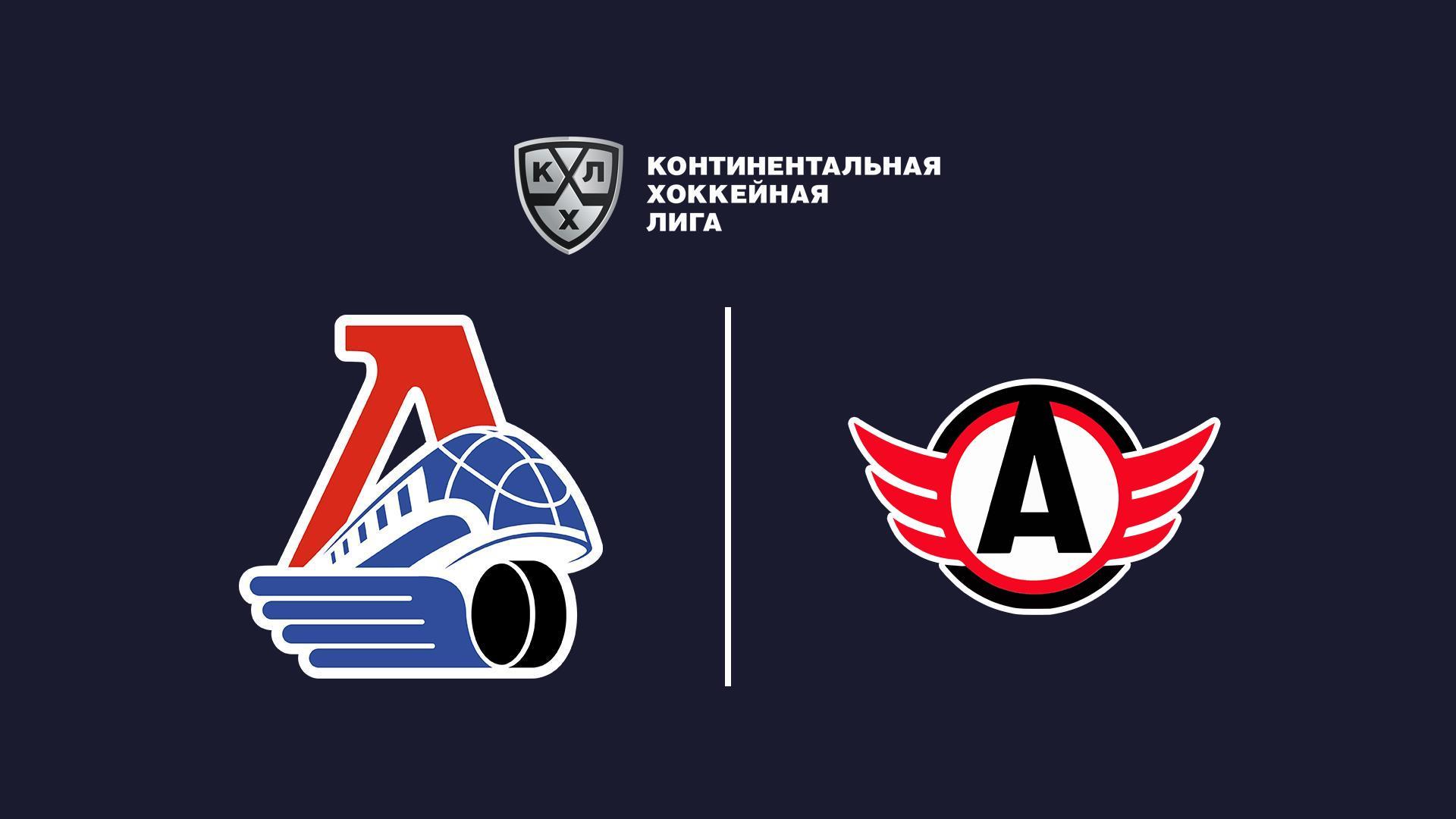 Фонбет Чемпионат КХЛ. «Локомотив» -«Автомобилист» (fonbet-chempionat-khl-lokomotiv-avtomobilist) Спорт