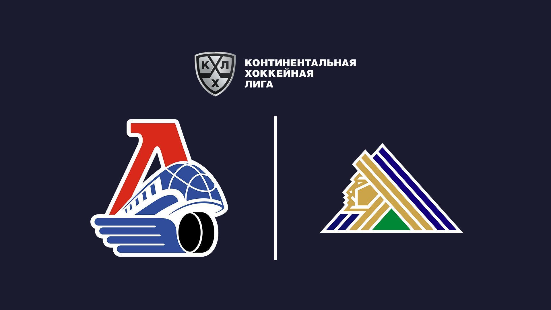 Фонбет Чемпионат КХЛ. «Локомотив» - «Салават Юлаев» (fonbet-chempionat-khl-lokomotiv-salavat-julaev) Спорт