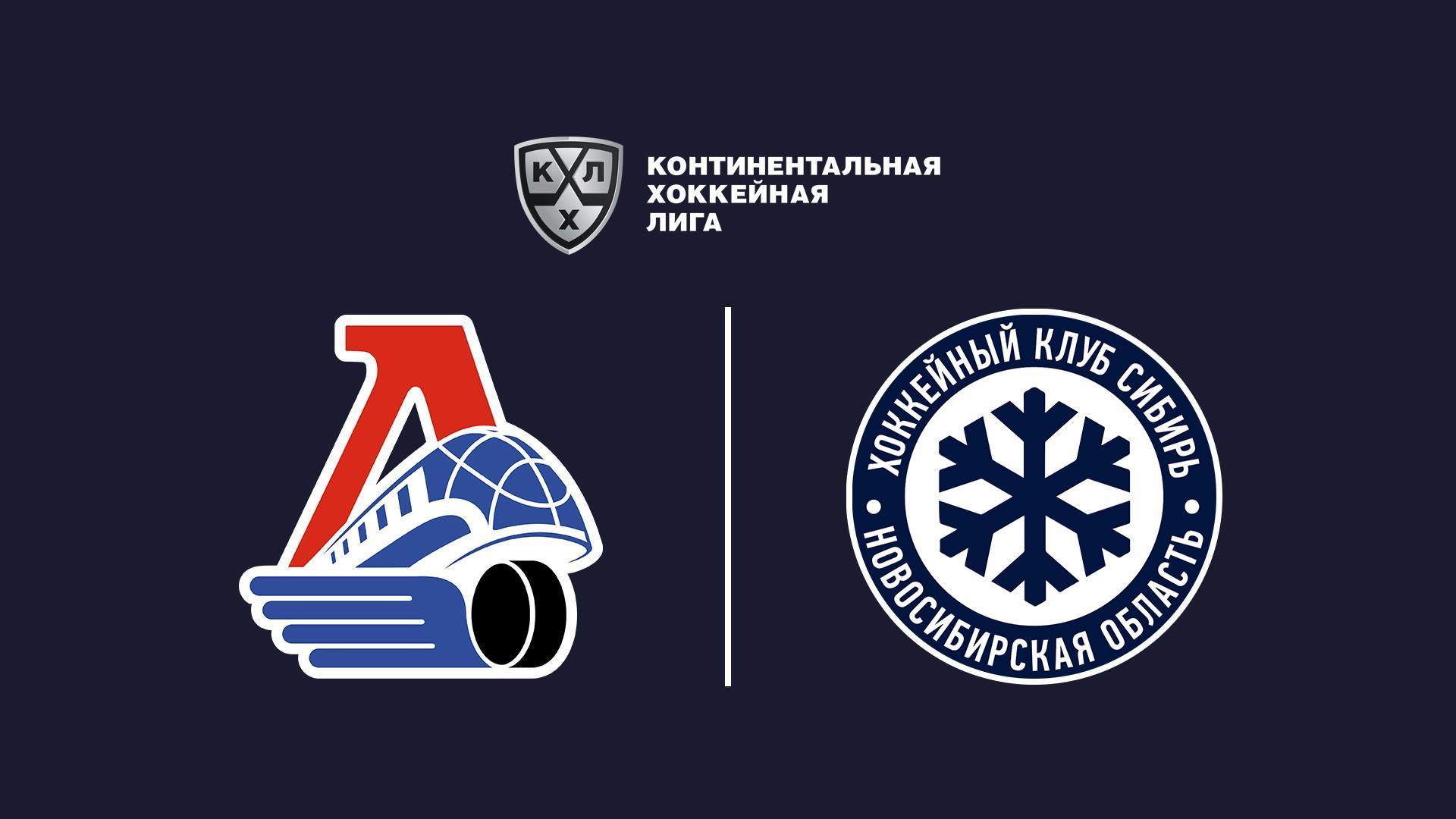 Фонбет Чемпионат КХЛ. «Локомотив» - «Сибирь» (fonbet-chempionat-khl-lokomotiv-sibir) Спорт