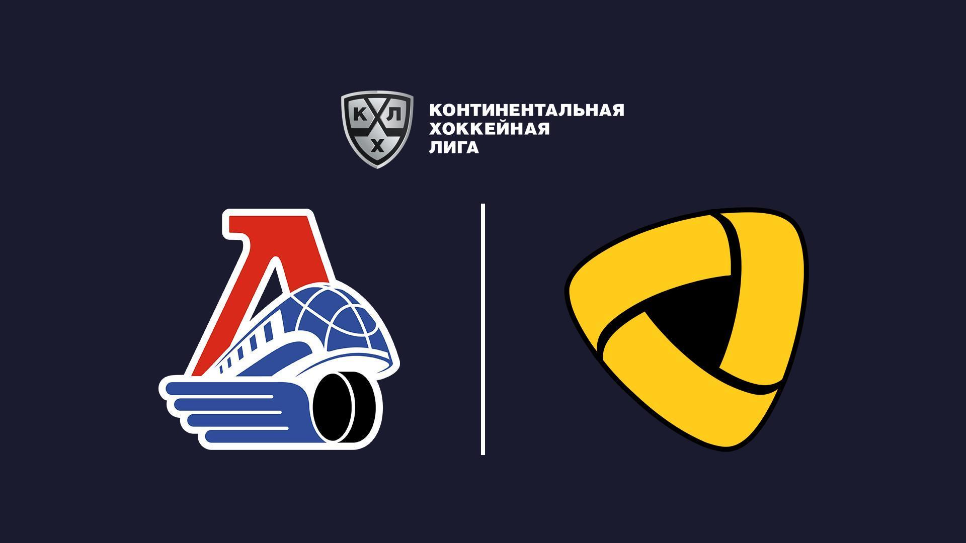 Фонбет Чемпионат КХЛ. «Локомотив» - «Северсталь» (fonbet-chempionat-khl-lokomotiv-severstal) Спорт
