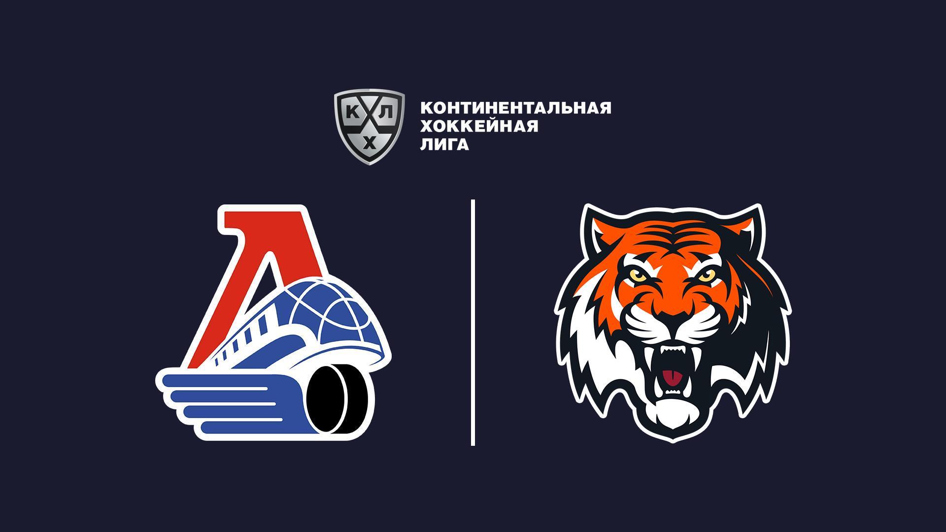 Фонбет Чемпионат КХЛ. «Локомотив» - «Амур» (fonbet-chempionat-khl-lokomotiv-amur) Спорт