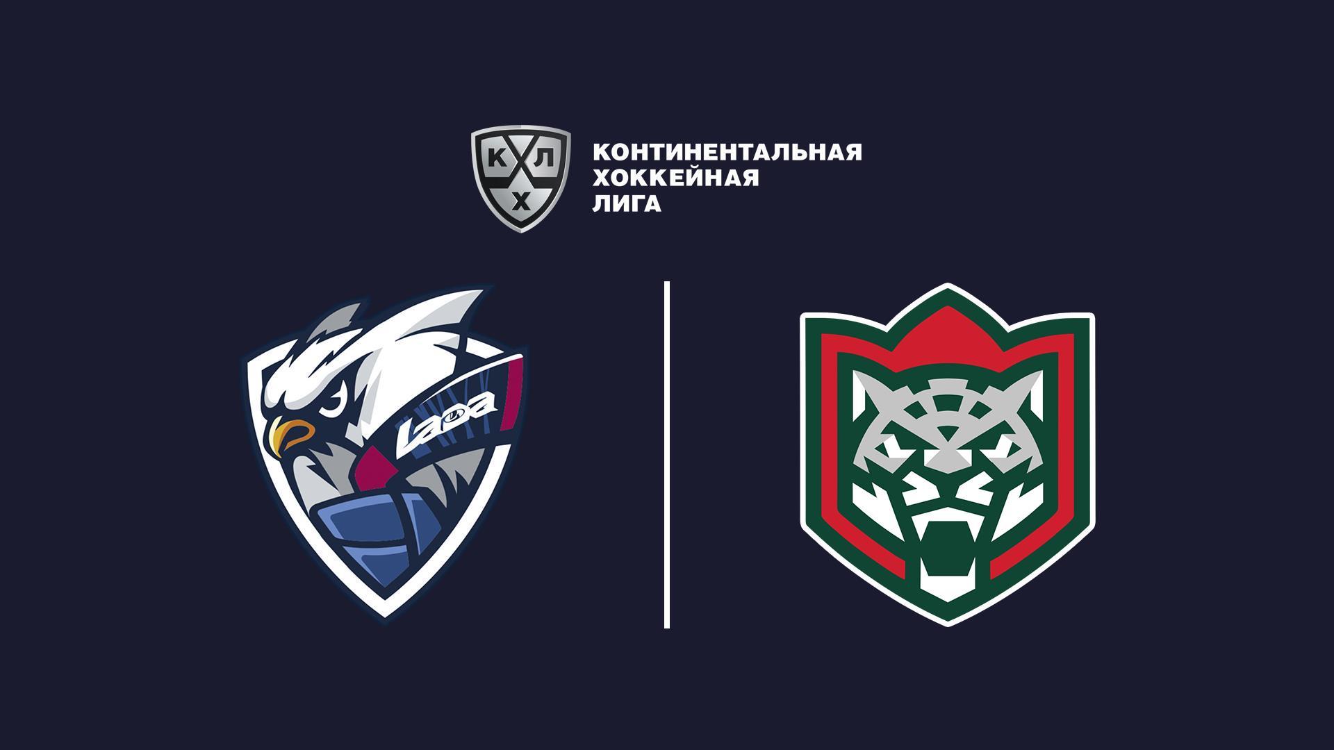 Фонбет Чемпионат КХЛ. «Лада» - «Ак Барс» (fonbet-chempionat-khl-lada-ak-bars) Спорт