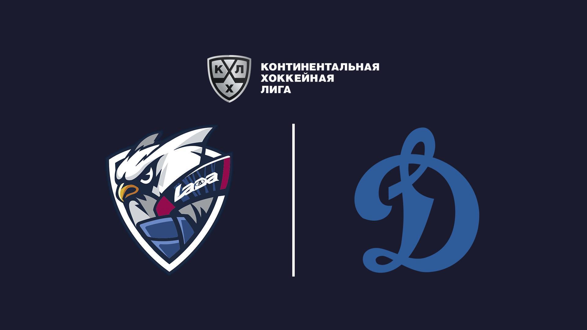 Фонбет Чемпионат КХЛ. «Лада» - «Динамо» (Москва) (fonbet-chempionat-khl-lada-dinamo-moskva) Спорт