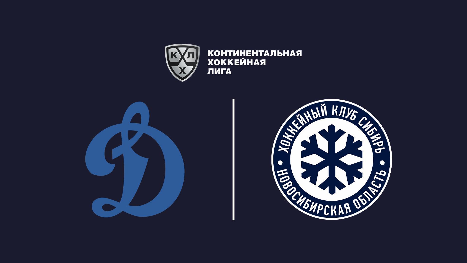Фонбет Чемпионат КХЛ. «Динамо» (Москва) -«Сибирь» (fonbet-chempionat-khl-dinamo-moskva-sibir) Спорт