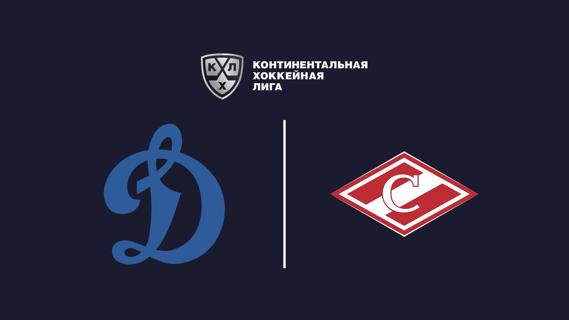 Фонбет Чемпионат КХЛ. «Динамо» (Москва) -«Спартак» (fonbet-chempionat-khl-dinamo-moskva-spartak) Спорт