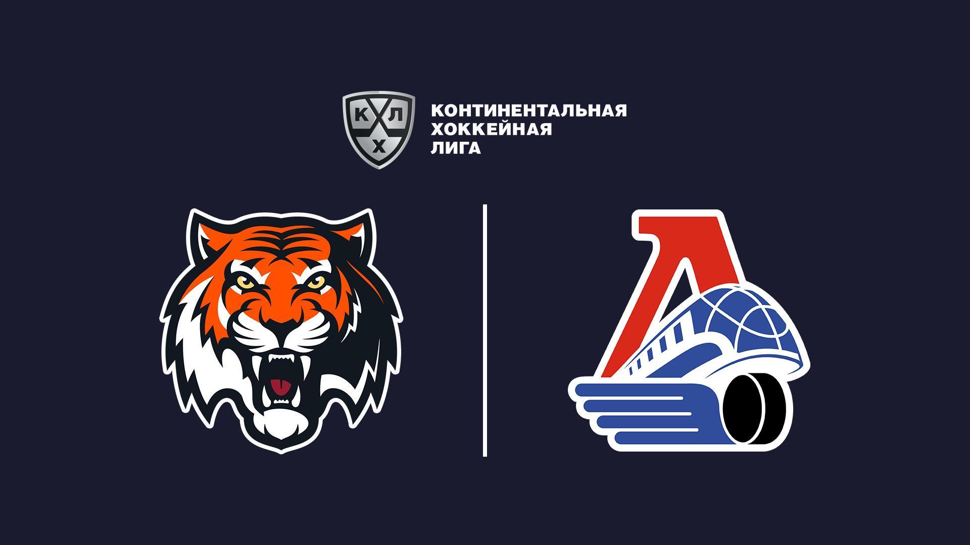 Фонбет Чемпионат КХЛ. «Амур» - «Локомотив» (fonbet-chempionat-khl-amur-lokomotiv) Спорт