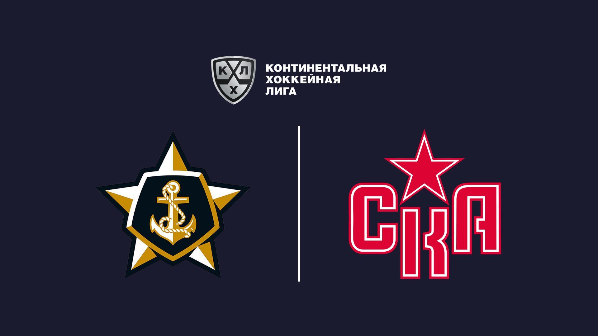 Фонбет Чемпионат КХЛ. «Адмирал» - СКА (fonbet-chempionat-khl-admiral-ska) Спорт